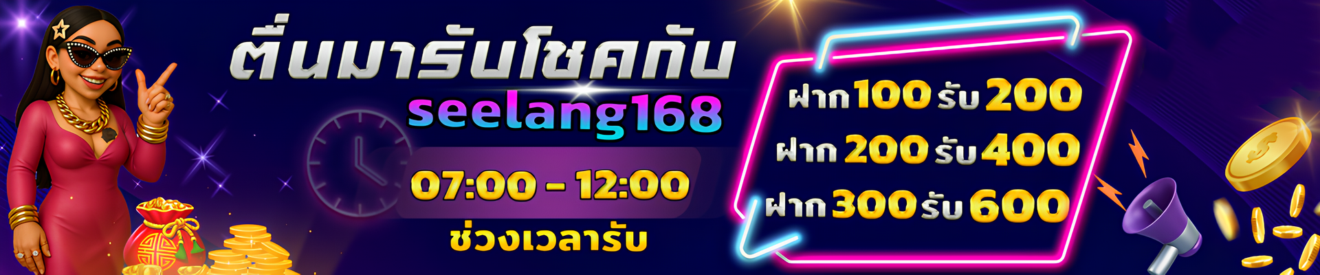 เว็บสล็อต PG ค่ายใหญ่ รองรับการเล่นทุกอุปกรณ์
